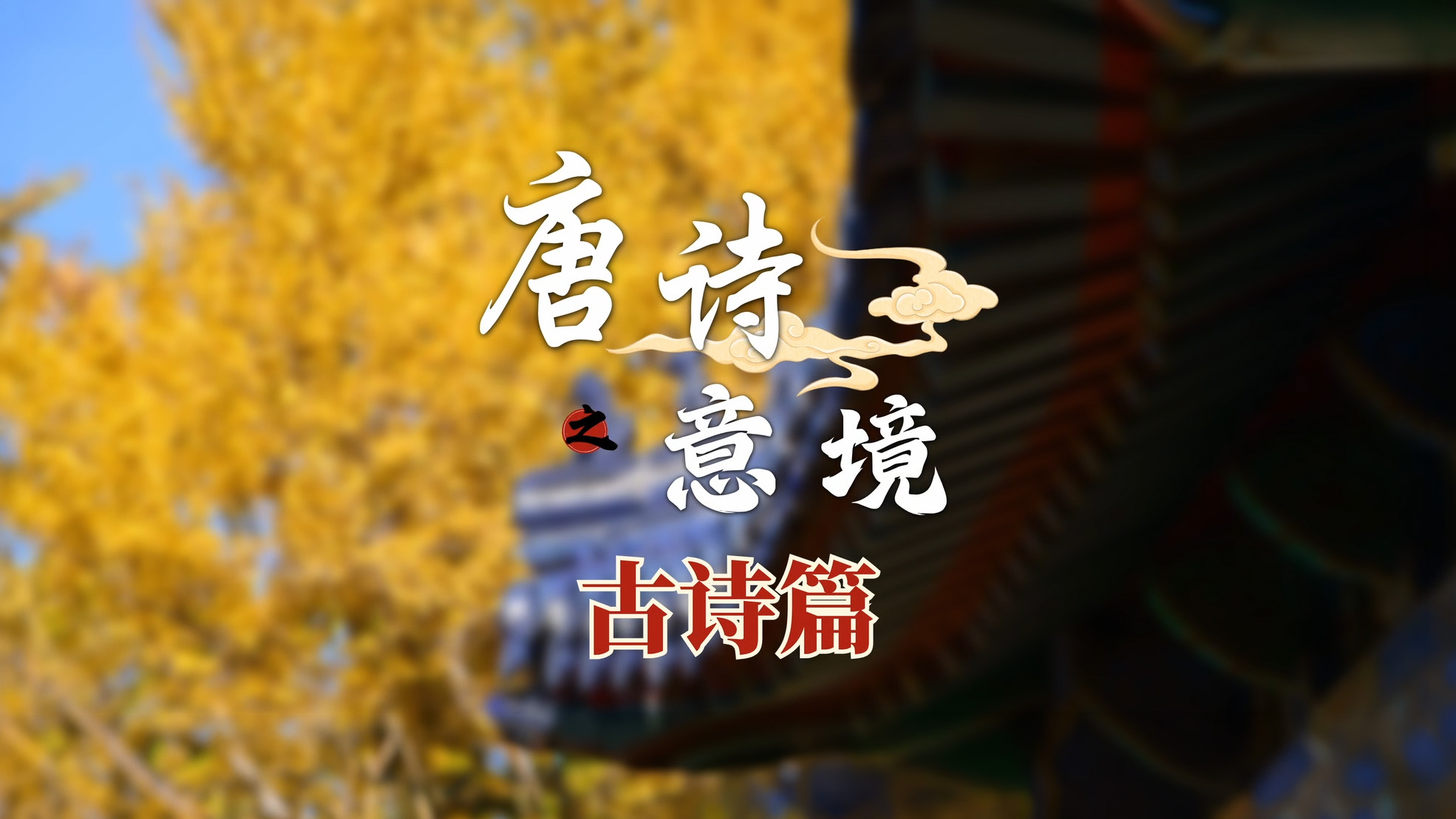 Bilibili Channel